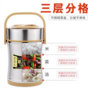 海发尝相忆304不锈钢真空保温饭盒防溢家用学生上班族保冷热提锅