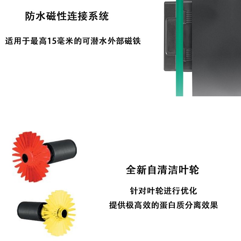 SICCE西杰蛋分背滤蛋分小型鱼缸海水蛋白质过滤器防爆冲静音蛋分