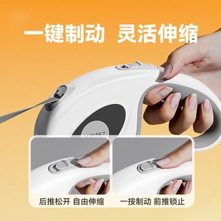 柴犬专用狗狗牵引绳自动伸缩遛狗绳子中小型犬土狗田园犬专用狗绳