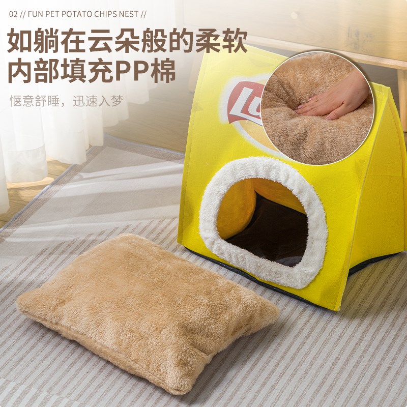 猫窝四季通用狗狗睡觉猫咪帐篷可折叠可拆洗卡通造型冬季保暖用品