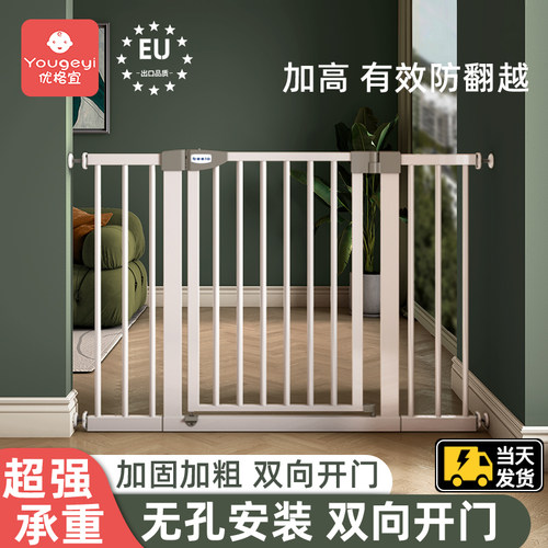 楼梯护栏宝宝安全门栏婴儿童门围栏幼儿园防护栏狗宠物隔离免打孔