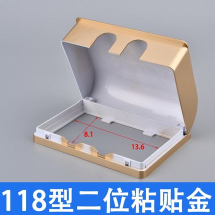 暗装118型二位10孔插座防水盒粘贴免打孔防水盖浴室卫生间防水罩