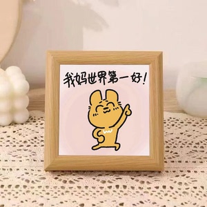 母亲节相框卧室床头装饰摆台原木色实木画框汽车挂摆件JL