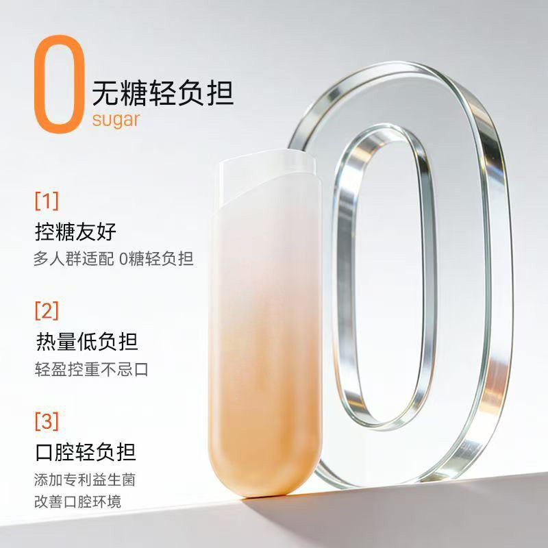 弹射仓无糖含片去口腔异味口气清新持久健康接吻润喉糖JL