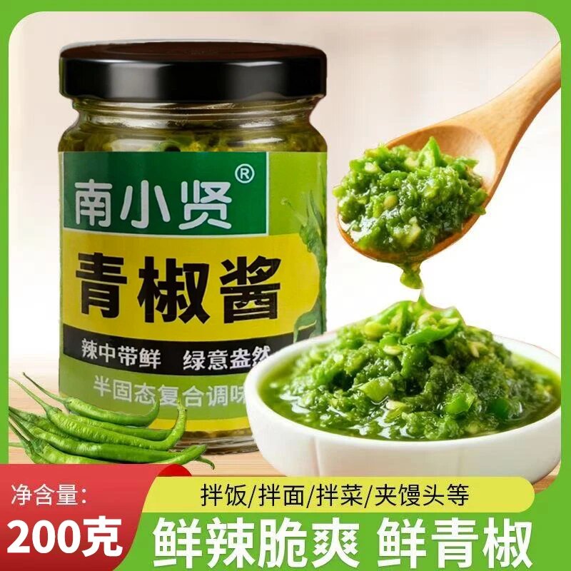 【开盖即食】贡菜青椒酱拌饭拌面拌菜香辣开胃下饭爽口夹馒头饼CZ