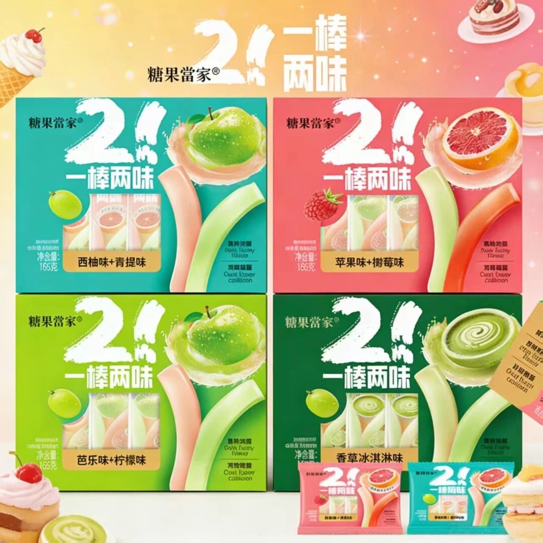 【添加果汁≥18%】一棒两味软糖双口味嚼嚼乐耐嚼糖果解馋零食CZ
