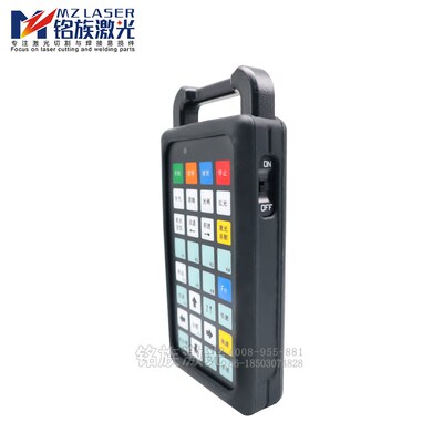 柏楚系统8000原厂手持盒V6H总线激光切割机无线手柄HypCut遥控器