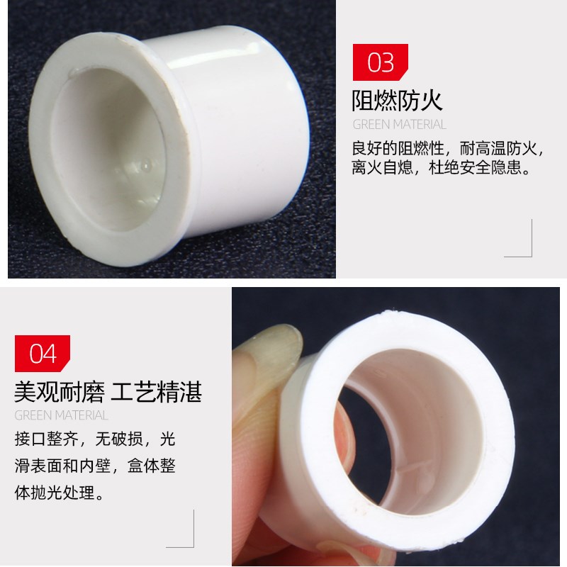 pvc86型暗盒20 16变径补芯配件线管转换大小管子塑料接头件管国标