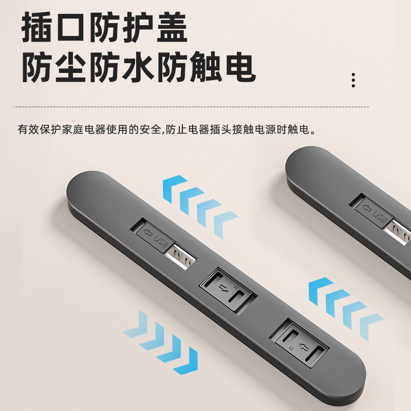 床头嵌入式隐形插座沙发茶几隐藏USB充电日式带灯内嵌排插接线板,电子/电工,内嵌式隐形插座,淘宝优惠券,粉丝福利购,淘宝优惠卷