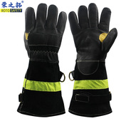 备器材 森林救火隔热防烫耐高温手套消防装 长款 救援抢险消防手套