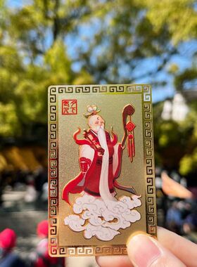 月老金卡铜卡摆件金属卡月下老人牵红线男女情侣百年好合随身吉祥