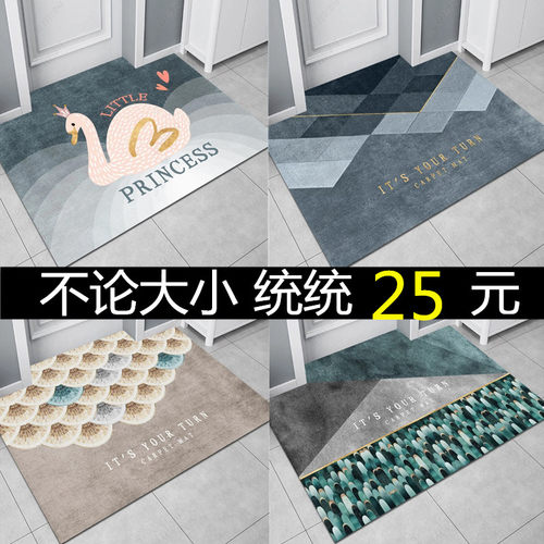 入户门地垫地毯家用简约大门口进门垫卧室玄关厨房厕所防滑脚垫子