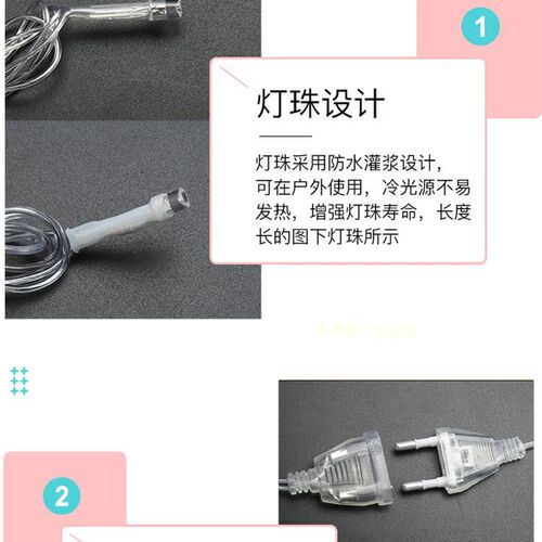 彩灯闪灯串灯网红装饰灯户外节日创意圣诞灯婚庆浪漫满天星庭院灯