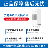湿诺达除湿机大功率工业仓库商用干燥地下室抽湿机车间防潮吸湿器