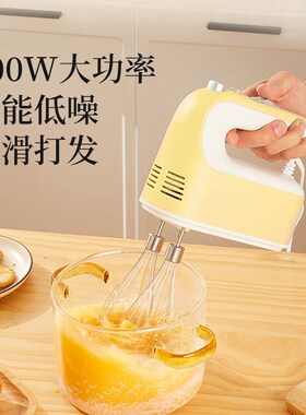 Lemi手持打蛋器电动家用蛋糕小型烘焙专用搅拌器打蛋机奶油打发器