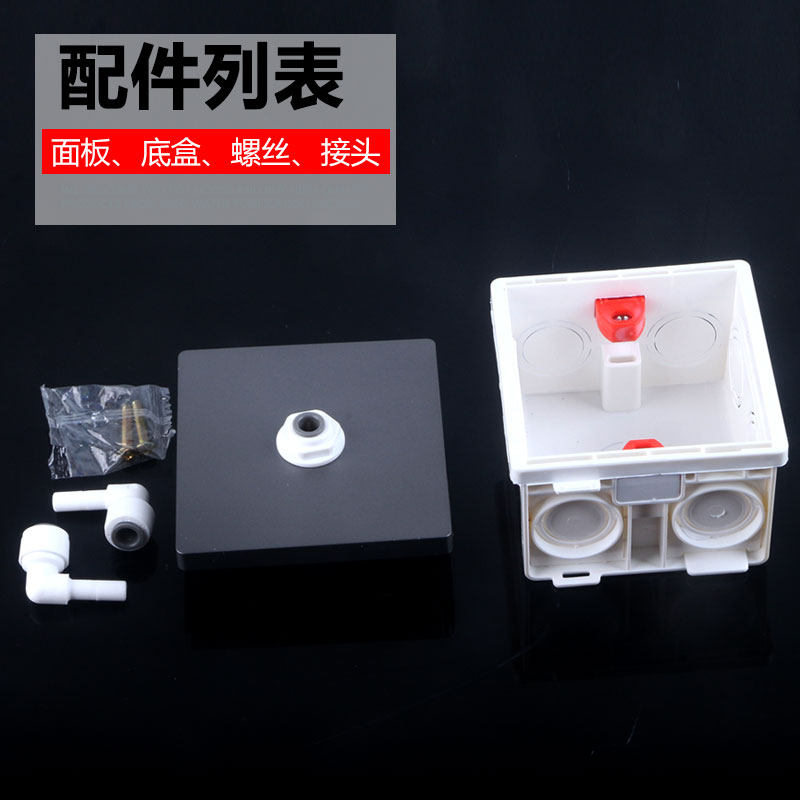 净水器接管线机水管86盒墙面安装灰色面板饮水机2分PE管水路装饰