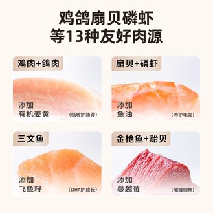 布兰德全价主食猫条非零食湿粮鱼油无诱食剂成幼猫粮营养增肥孕期