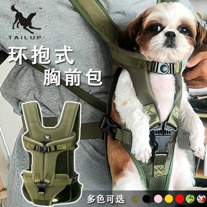 狗外出背包轻便双肩宠物加固胸前包便携透气背狗神器中小型泰迪