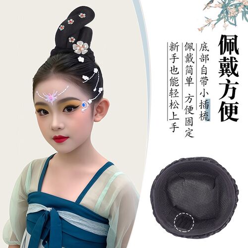 五一儿童假发古风古典舞表演发型汉服假发髻盘发古装头女童饰垫发