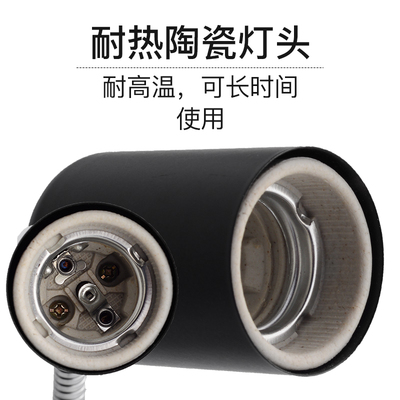 爬虫爬宠陶瓷加热灯架罩UVA灯UVB乌龟晒台晒背带开关任意弯曲灯架