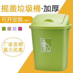 摇盖垃圾桶大容量30L40L60L户外物业带盖厨房商用家用特大号教室