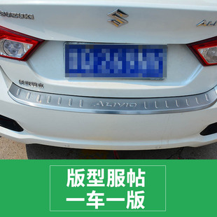 东风标致志4008 饰防撞贴迎宾门槛条 5008汽车后备箱后护板后杠装