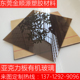 黑色亚克力板镜面有机玻璃板加工热弯UV彩色板定制反光摄影板磨砂