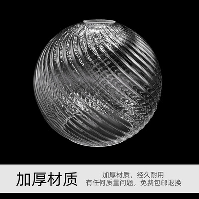玻璃灯罩透明清光 大玻璃 球形异型灯具配件 DIY更换装配设计艺术