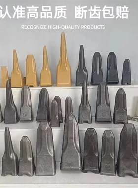 小松挖机斗齿PC60/100/200/300/400RC/TL锻打斗齿 尖齿特尖齿加重