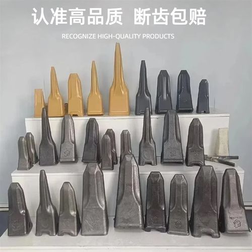 小松挖机斗齿PC60/100/200/300/400RC/TL锻打斗齿 尖齿特尖齿加重