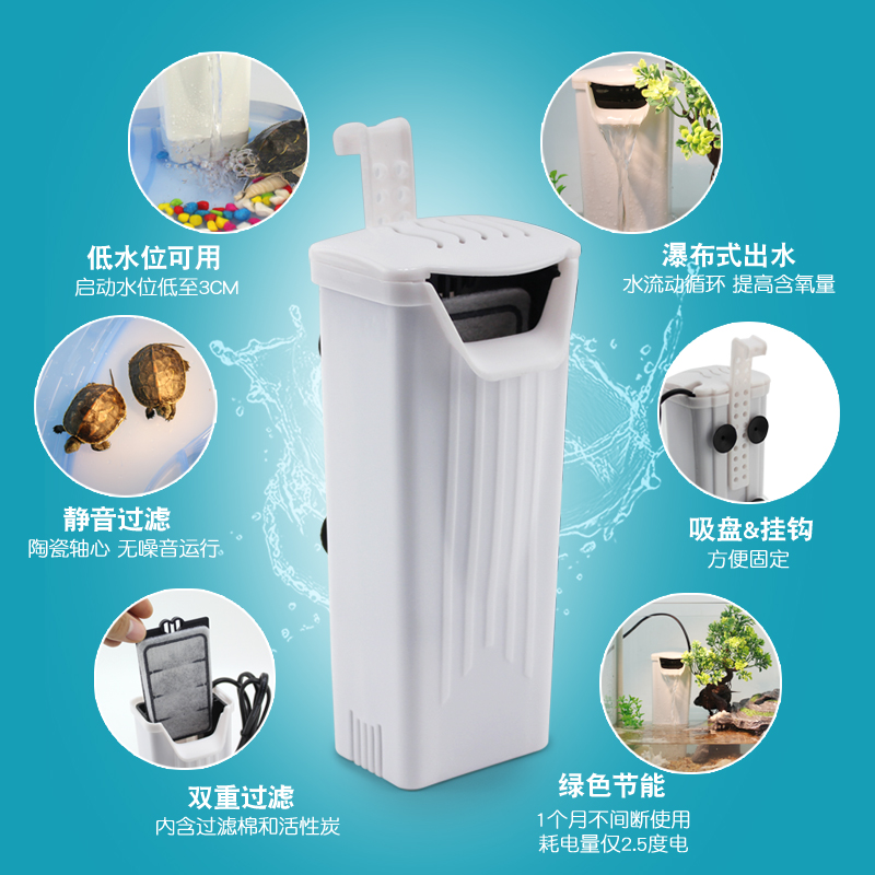 乌龟缸低水位过滤器鱼缸水族内置瀑布式静音迷你潜水泵活性炭滤材