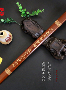国潮中国风戒尺创意竹雕戒尺送教师女竹尺教鞭家用 居家摆件开学