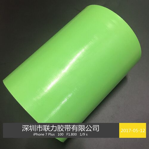 彩色高粘度布基胶带地毯胶带地毡胶带婚庆布展胶带10cm宽.长20米