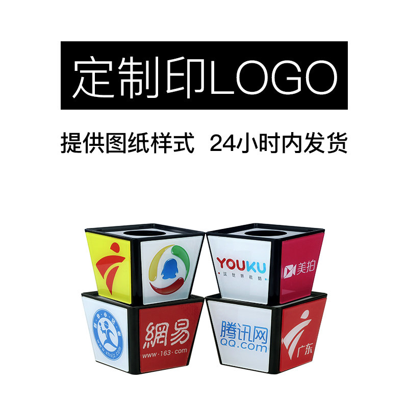 传声者电视台标亚克力采访摄影道具麦克风话筒套盒贴纸订制LOGO图片