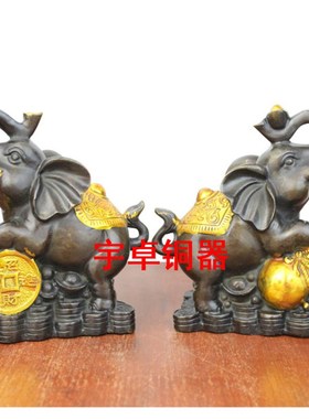 宇卓铜器 纯铜象 踩葫芦元宝象一对 大象 铜工艺品  摆件