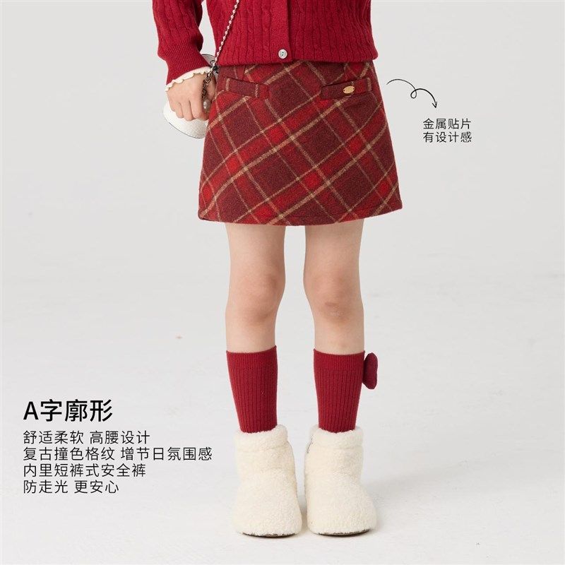 女童毛呢半身裙2025新款春秋装儿童过年红色格子女孩新年直筒裙子,童装/婴儿装/亲子装,半身裙,淘宝优惠券,粉丝福利购,淘宝优惠卷