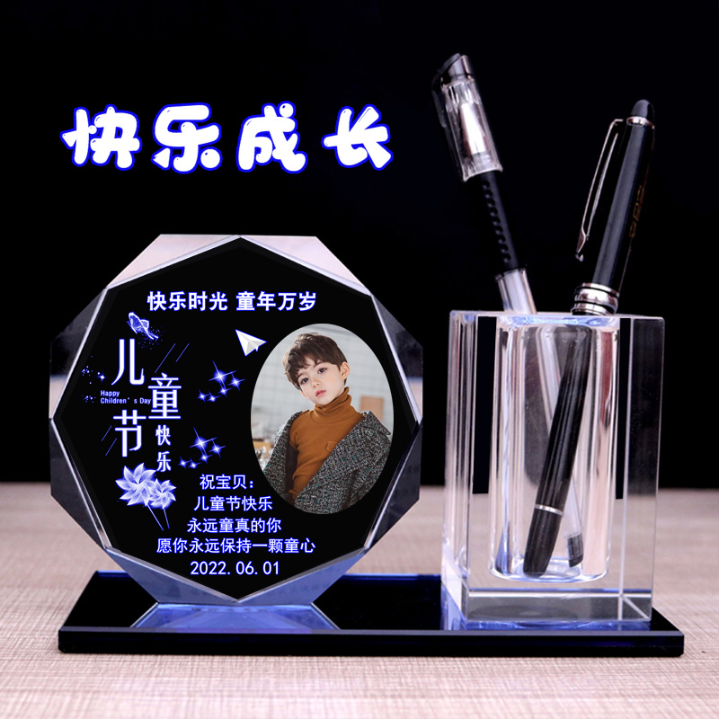 十岁男孩生日礼物送儿子10岁成长礼小朋友61儿童中高考定制纪念品