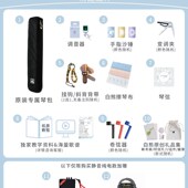 白熊音乐元 旅行便携小吉他夜间练琴电箱 尤克静音尤克里里工具款