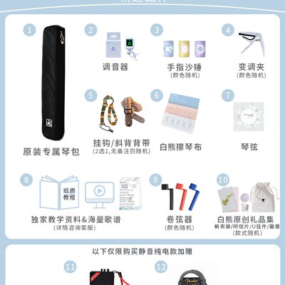 白熊音乐元尤克静音尤克里里工具款旅行便携小吉他夜间练琴电箱