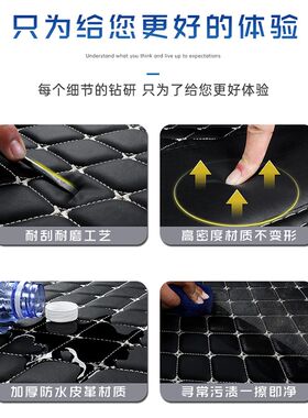 雪铁龙世嘉c4l爱丽舍c3xr天逸C5云逸C6凡尔赛c5X专用汽车后备箱垫