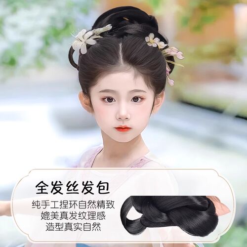 儿童汉服假发包古装发髻古风盘发舞台演出懒人古风盘发头饰垫发包