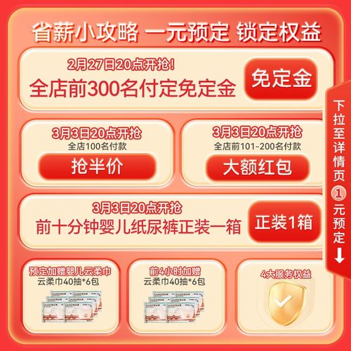 ULOP优乐博米娅哄娃神器婴儿摇摇椅电动摇床宝宝躺睡神器新生礼物