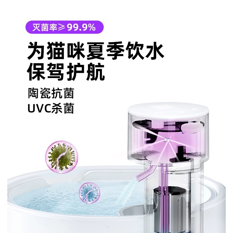 派瑞申猫咪饮水机陶瓷恒温流动水不插电无线自动加热宠物狗喂水器