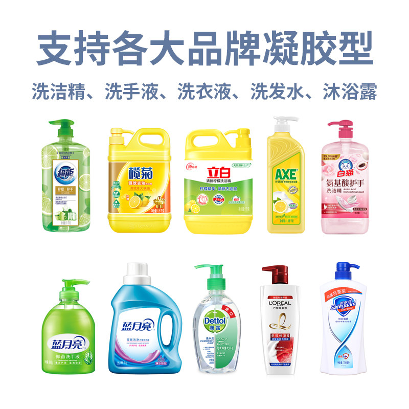 soip自动洗手液机凝胶型洗手机壁挂智能感应式器电动儿童皂液器