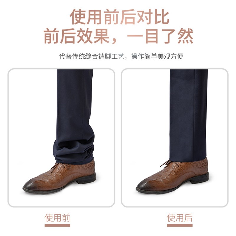 丛美C4裤口贴裤边贴西裤粘合裤脚贴卷裤脚边黑色布贴50码服装辅料