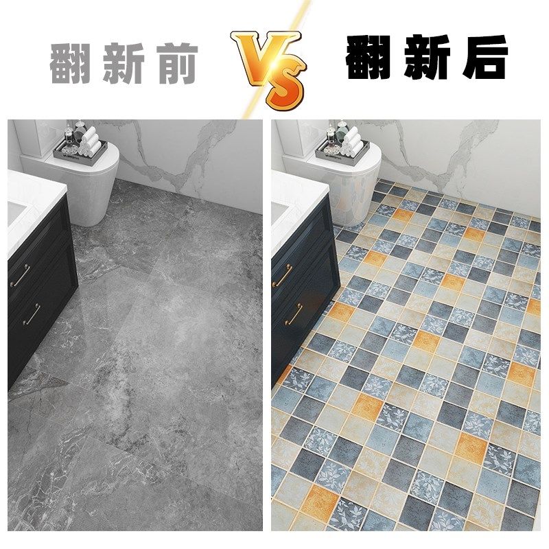 加厚浴室地砖地板贴防水防滑耐磨地板贴浴室卧室厨房专用地砖贴纸,家装主材,PVC地板,淘宝优惠券,粉丝福利购,淘宝优惠卷