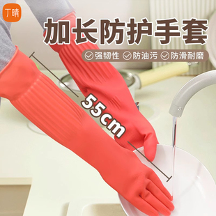 乳胶手套劳保工作男干活超长款防滑防水耐磨家务洗碗工地橡胶牛筋
