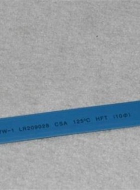 环保加厚 12蓝色热缩套管 热缩管12mm 2倍收缩 600V 100米