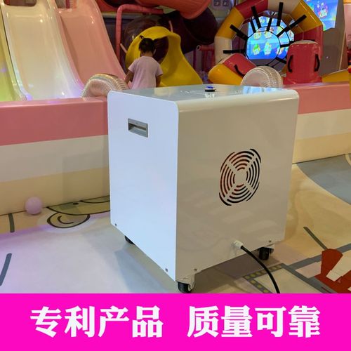 海洋球清洗机洗球机洗海洋球机波波球雾化消毒淘气堡儿童乐园