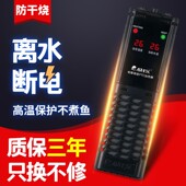 鱼缸加热棒防爆恒温自动热带鱼水族箱加温棒ptc电热棒器省电变频